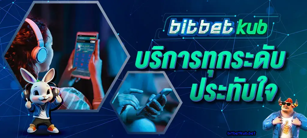 bitbetkub